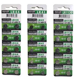 【Maxell】V Line 修毛器 比基尼線美體刀 電燒除毛刀 MXVT-100 歷史價格詳細信息