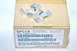 【電 容】德國 EPCOS 10uF / 25V mini 立式電解電容〔B41825〕 歷史價格詳細信息