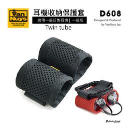 鷗霖 &bull; 日本VanNuys｜D232 | VanNuys品牌徽章 | 殿堂級收納品牌 | 公司貨 歷史價格詳細信息