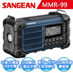 sangean/山進 藍調wr-11bt音箱復古老年老式懷舊音響收音機 歷史價格詳細信息