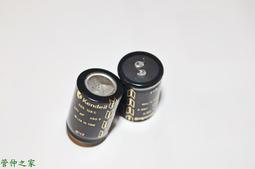 【電 容】義大利 Kendeil 470uF 450V 105&deg;C 補品高壓電解電容﹝K05﹞ 價格比較,價格查詢,歷史價格詳細信息