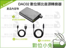 數位小兔【Avantree DG40S 迷你型 USB 藍牙發射器 公司貨】藍牙4.0 支援Windows XP 10 歷史價格詳細信息