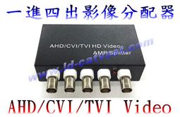 AHD、TVI、CVI 1進2出分配器 監視器周邊 監控器材 亞霸科技館專業監視器設備 歷史價格詳細信息