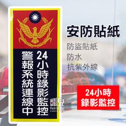 監控塑料防水箱室內外安防弱電源接線盒攝像機DC水晶頭網絡尾線盒 歷史價格詳細信息