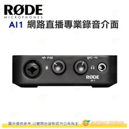 RODE 1.5M USB A對C連接線 SC18 歷史價格詳細信息