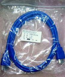 HDMI 2.0版 1米公對公連接線4K 60p尼龍編織網線 鋅合金鍍金接頭訊號線 PS4 藍光影音傳輸線 1m 1公尺 歷史價格詳細信息