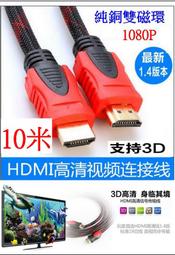 【誠泰電腦】HDMI轉VGA 轉接線 1080P 帶音源線電源線 螢幕轉接器 螢幕轉接頭 視頻轉換器 轉接器 影像轉接頭 歷史價格詳細信息