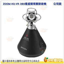 現貨  VR 虛擬實景2023款千幻魔鏡19代升級vr3D影院遊戲壹體機頭盔18rv手機專用 歷史價格詳細信息