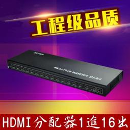 HDMI 1進4出 1.4版 支援3D 1080P 相容HDCP 一進四出 1對4 1分4 放大器 分配器 歷史價格詳細信息