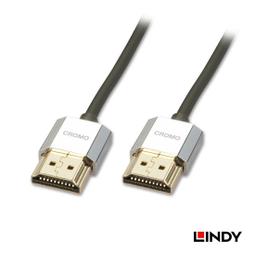 LINDY 林帝 41670 鉻系列 HDMI 2.0 4K極細影音傳輸線 0.5米 歷史價格詳細信息