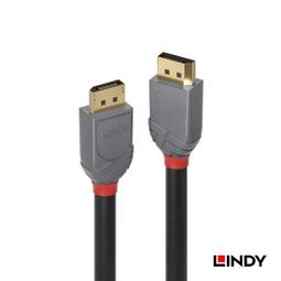 LINDY 林帝 ANTHRA DisplayPort 1.2版 公 to 公 傳輸線 7.5m (36485) 歷史價格詳細信息