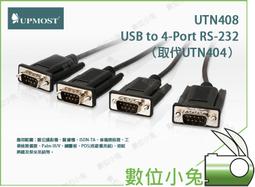 數位小兔【Uptech 登昌恆 NET145 USB雙介面2.5G高速網路卡】USB-C 外接網卡 USB-A 筆電網路 歷史價格詳細信息