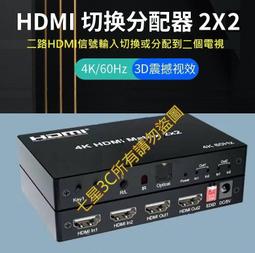 HDMI真4K V2.0版三進一出影音訊號切換器- 0.5米 歷史價格詳細信息