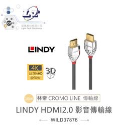 4K HDMI線 電鍍頭PVC材質 影音傳輸連接線 HDMI1.4 影音傳輸線 公對公 歷史價格詳細信息