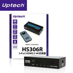 Uptech 登昌恆 HS306R 3-Port HDMI2.0 4K切換器 (請先詢問貨況) 歷史價格詳細信息