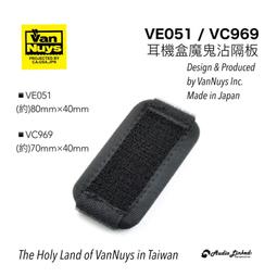 鷗霖 &bull; 日本VanNuys｜D232 | VanNuys品牌徽章 | 殿堂級收納品牌 | 公司貨 歷史價格詳細信息
