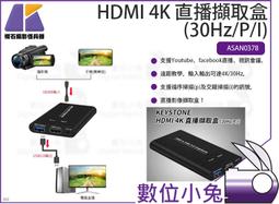 Keystone 直播自拍桿/立架(160cm) 歷史價格詳細信息