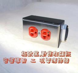 [山姆音響] Multi-Contact flexi-e2.5 德國製  13AWG 超柔軟極低集膚效應無氧銅純銅線 歷史價格詳細信息