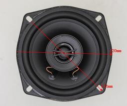 4寸同軸帶燈重低音汽車喇叭改裝音響揚聲器402 歷史價格詳細信息