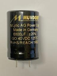 【管迷】Mundorf MLytic AG 10000uF/40VDC 低壓電解電容 台灣代理商公司貨 歷史價格詳細信息