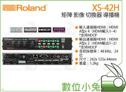 混合矩陣無縫拼接音視頻切換器8路16進16出會議hdmi高清矩陣 歷史價格詳細信息