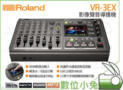 數位小兔【樂蘭 Roland 矩陣 影像 切換器 XS-42H】公司貨 1080P 導播機 混音 會議 HDMI 影音 歷史價格詳細信息