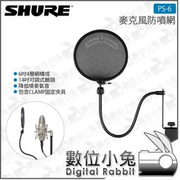 Shure麥克風防風罩(MOTIV系列 MV88、MV88+適用) 歷史價格詳細信息