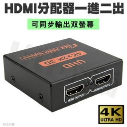 HDMI分配器一進二出1進2出高畫質電視1分2分頻切換器一分二分配器 歷史價格詳細信息