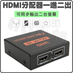 hdmi分配器一進四出1x10 4K HDMI分配器電腦高清視頻分割器 歷史價格詳細信息