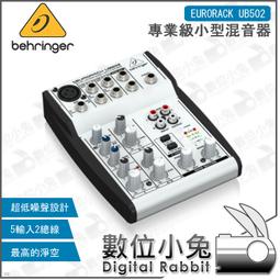 數位小兔【Behringer XENYX 302USB 迷你混音器】錄音介面 麥克風混音器 隨身混音器 ASL0011 歷史價格詳細信息