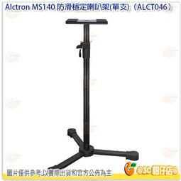 高端三腳架l05自拍杆加長版拍照多功能便攜手機支架 歷史價格詳細信息