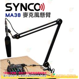 SYNCO XG007 智能雙USB3.4A負離子清淨機 歷史價格詳細信息