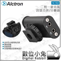 愛克創 ALCTRON MS140 監聽喇叭支架 單支 歷史價格詳細信息