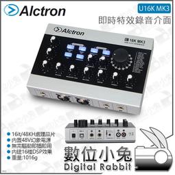 ALCTRON U16K MK3 專業直播錄音介面【敦煌樂器】 歷史價格詳細信息