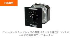 Fostex PM SUBmini 2 重低音 主動式 監聽喇叭 喇叭 音響 PM SUBmini2【公司貨】 歷史價格詳細信息