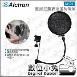 數位小兔【ALCTRON 愛克創 桌上型監聽喇叭架 8吋 一對 MS180-8】錄音室 宅錄 公司貨 減震 可調角度 歷史價格詳細信息