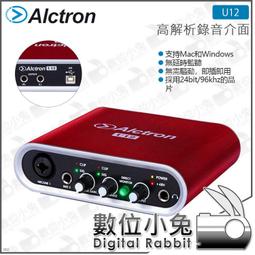 愛克創 ALCTRON MS140 監聽喇叭支架 單支 歷史價格詳細信息