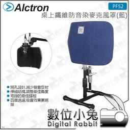 ALCTRON PF52 桌上型錄音防風屏【敦煌樂器】 歷史價格詳細信息