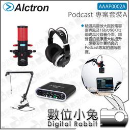 愛克創 ALCTRON MS140 監聽喇叭支架 單支 歷史價格詳細信息