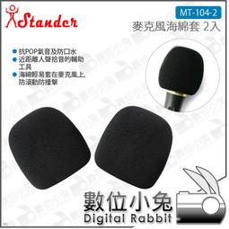 Stander 薩克斯風 腳架 中音 次中音 通用【凱傑樂器】 歷史價格詳細信息