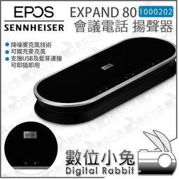 Sennhiser  EPOS B20 USB 直播麥克風 可控制音量 增益 靜音 收音模式 歷史價格詳細信息