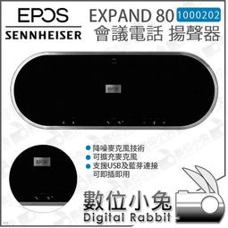 Sennhiser  EPOS B20 USB 直播麥克風 可控制音量 增益 靜音 收音模式 歷史價格詳細信息