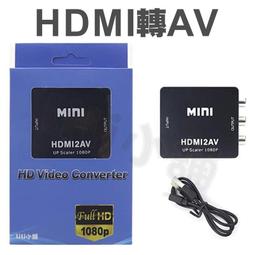 轉接線 HDMI 轉 AV 3RCA AV端子 影音轉接線 鍍金接頭 三蓮花線 HDMI轉三色差線 高清 電視 歷史價格詳細信息