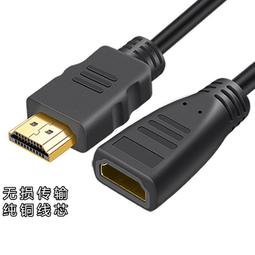 hdmi線 hdmi延長線 hdmi高清線 dp轉hdmi轉接線4k高清連接線電腦臺式機接電視顯示器轉換 歷史價格詳細信息