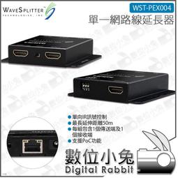 一拖一網路線直通頭RJ45轉接頭網路分接器 DIN35導軌安裝HL-RJ45-04 歷史價格詳細信息
