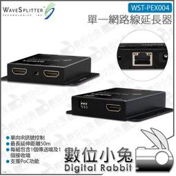 一拖一網路線直通頭RJ45轉接頭網路分接器 DIN35導軌安裝HL-RJ45-04 歷史價格詳細信息