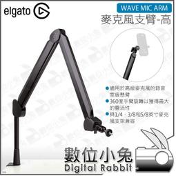 麥克風桌邊架 Thronmax 黑曼巴-隱線桌邊架#CLIP-ZOOM 歷史價格詳細信息