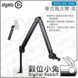 麥克風桌邊架 Thronmax 黑曼巴-隱線桌邊架#CLIP-ZOOM 歷史價格詳細信息