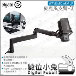 麥克風桌邊架 Thronmax 黑曼巴-隱線桌邊架#CLIP-ZOOM 歷史價格詳細信息