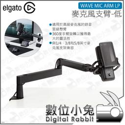 麥克風桌邊架 Thronmax 黑曼巴-隱線桌邊架#CLIP-ZOOM 歷史價格詳細信息